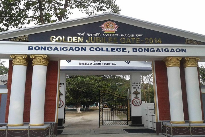https://cache.careers360.mobi/media/colleges/social-media/media-gallery/9966/2018/12/17/Entrance View of Bongaigaon College Bongaigaon_Campus-View.jpg